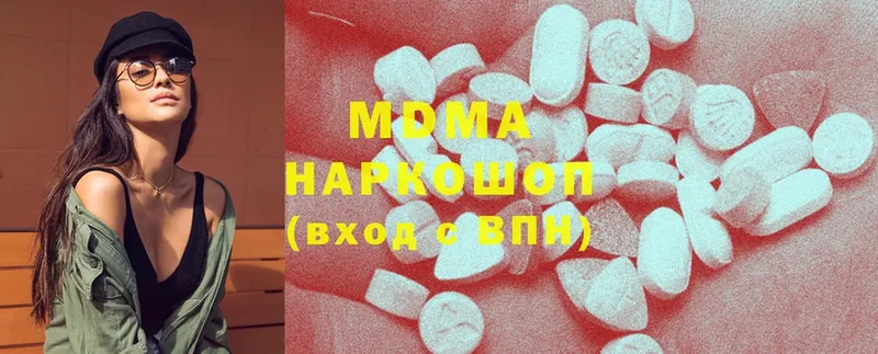 MDMA crystal  как найти наркотики  Шадринск 